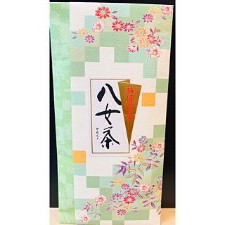 ♡お茶の有名どころ八女茶（煎茶）新品、未使用、即購入可（送料込み）(茶)