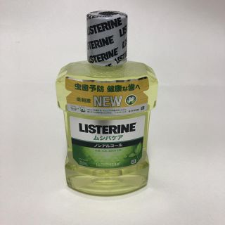 リステリン(LISTERINE)のリステリン　ムシバケア　未使用品(日用品/生活雑貨)