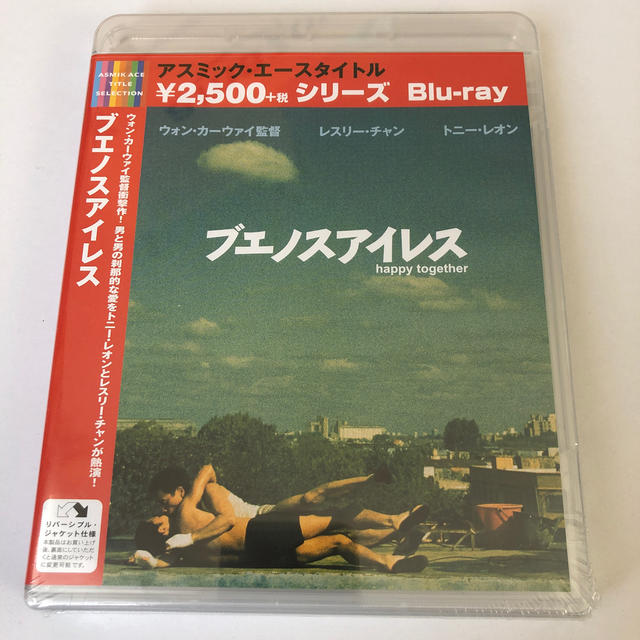新品】廃盤/ブエノスアイレス Blu-ray トニー・レオン ...