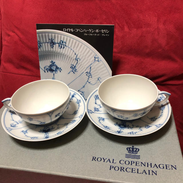 買い誠実 ロイヤルコペンハーゲン Royal Kopenhagen ブルー