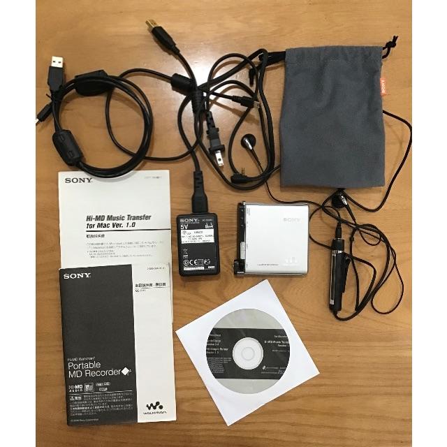 SONY HI-MD Walkman MZ-RH1