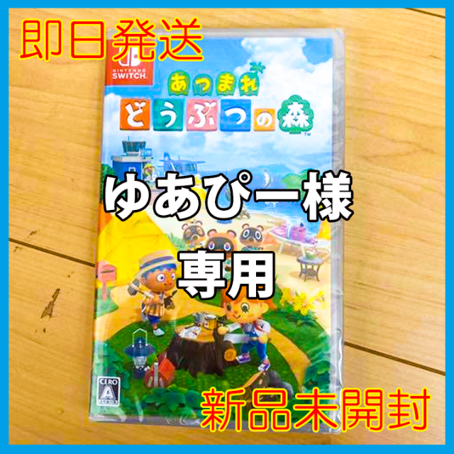 ゆあぴー様専用 メンズのファッション小物(その他)の商品写真