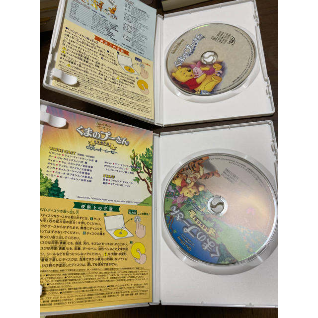 Disney(ディズニー)のくまのプーさん 完全保存版 1・2セット　DVD  エンタメ/ホビーのDVD/ブルーレイ(キッズ/ファミリー)の商品写真