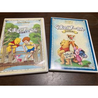 ディズニー(Disney)のくまのプーさん 完全保存版 1・2セット　DVD (キッズ/ファミリー)