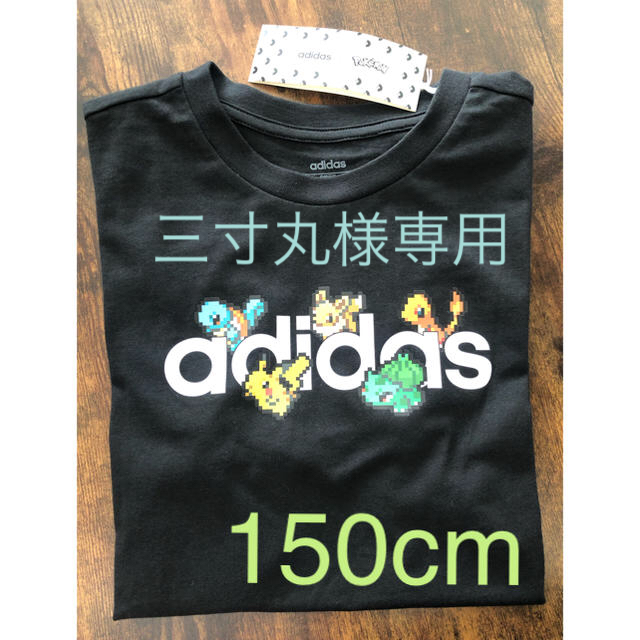 Adidas Adidas ポケモンコラボtシャツ 150cmの通販 By ちーちゃん S Shop アディダスならラクマ
