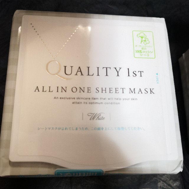 QUALITY FIRST(クオリティファースト)のクオリティファースト　ホワイトEX コスメ/美容のスキンケア/基礎化粧品(パック/フェイスマスク)の商品写真