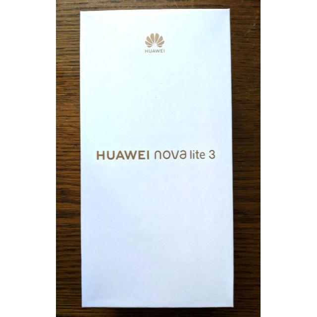 スマートフォン/携帯電話【新品未開封】 HUAWEI Nova lite 3 本体 黒 SIMフリー