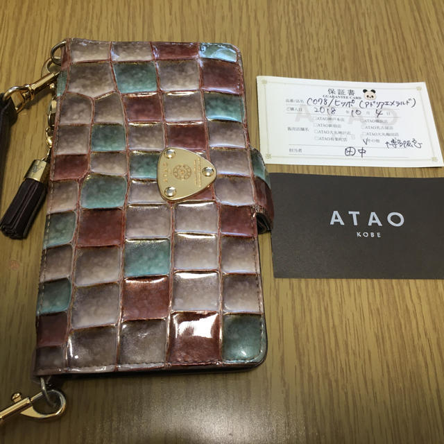 ATAO スマホカバーiPhoneケース