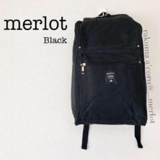 メルロー(merlot)のmerlot  ダブルファスナー リュック ＊ブラック(リュック/バックパック)