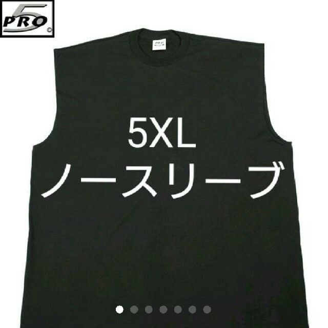 PRO CLUB(プロクラブ)の5XL PRO5 プレーン 無地 ノースリーブ Tシャツ 袖無し ブラック 黒 メンズのトップス(Tシャツ/カットソー(半袖/袖なし))の商品写真