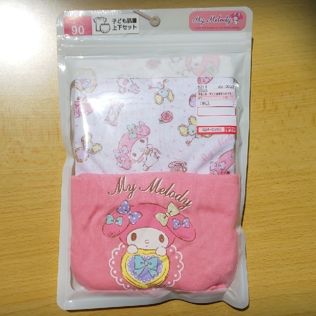 しまむら(シマムラ)のMy Melody 子ども肌着 上下セット キッズ/ベビー/マタニティのキッズ服女の子用(90cm~)(その他)の商品写真