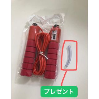 なわとび 縄跳び  カウンター付き  レッド (トレーニング用品)