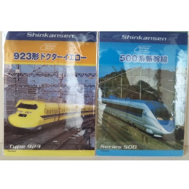 JR西日本 新幹線 下敷き4枚セット ハンドメイドの文具/ステーショナリー(その他)の商品写真