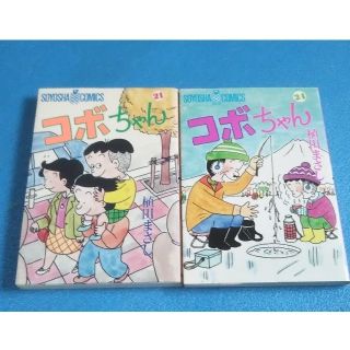 古い４コマ漫画 ２冊(4コマ漫画)