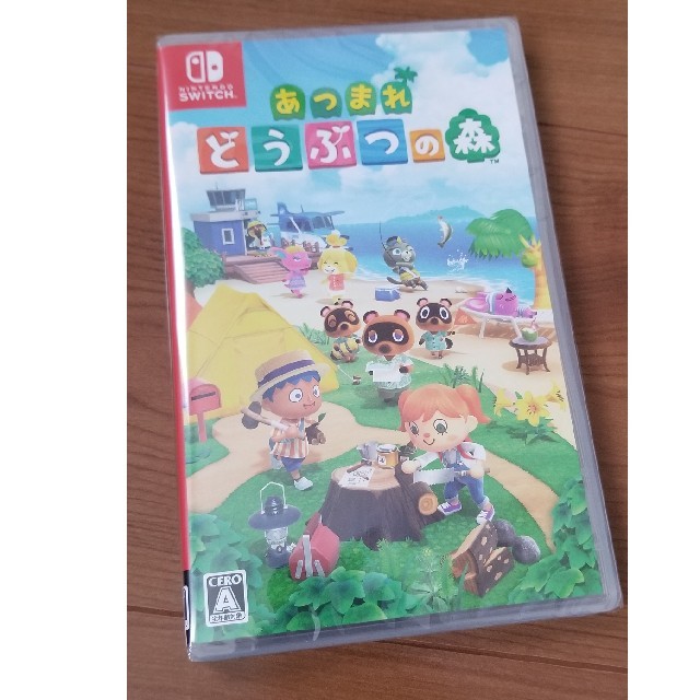 【新品・未開封】あつまれ どうぶつの森 Switch