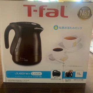 ティファール(T-fal)の専用 ティファール ジャスティンプラス  ロック ブラック 1.0L(電気ケトル)