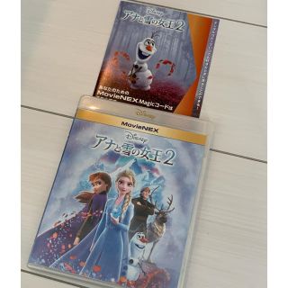 アナトユキノジョオウ(アナと雪の女王)の未使用 アナと雪の女王2　Magicコードのみ(アニメ)