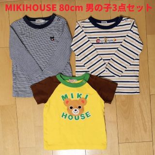 ミキハウス(mikihouse)のMIKIHOUSE ミキハウス Tシャツ ボーダー くま まとめ売り80 セット(Ｔシャツ)