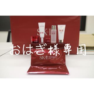 エスケーツー(SK-II)の専用出品　おはぎ様専用 sk2キット(サンプル/トライアルキット)