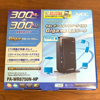 エヌイーシー(NEC)のPA-WR8750N-HP 無線ルーター(PC周辺機器)
