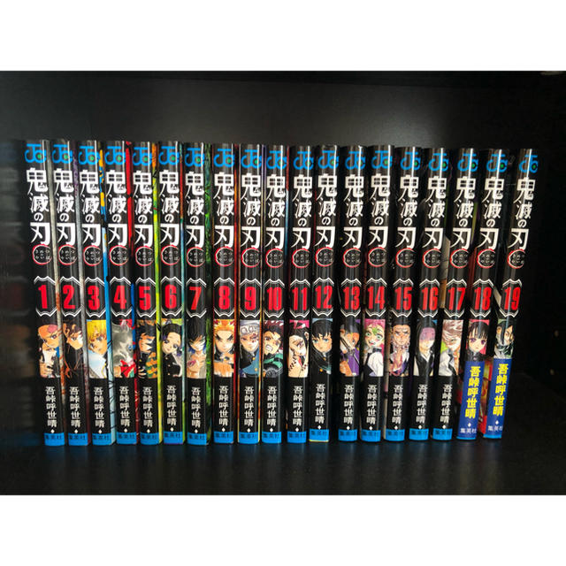 人気が高い 鬼滅の刃 1 19巻 全巻 新発売の Rb Perpusnas Go Id 人気が高い 鬼滅の刃 1 19巻 全巻 新発売の Rb Perpusnas Go Id