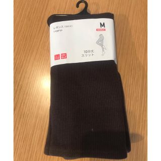 ユニクロ(UNIQLO)の【新品】【未使用】ユニクロレギンス(レギンス/スパッツ)