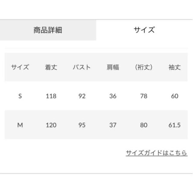 rienda(リエンダ)のチュールコンビトレンチCT レディースのジャケット/アウター(トレンチコート)の商品写真