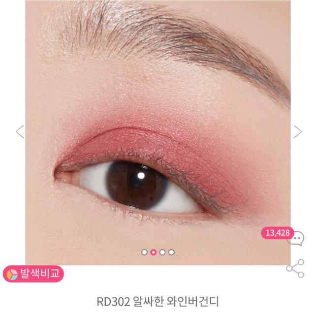 ETUDE HOUSE(エチュードハウス)のETUDE HOUSE アイシャドウ ルックアットマイアイズ  コスメ/美容のベースメイク/化粧品(アイシャドウ)の商品写真