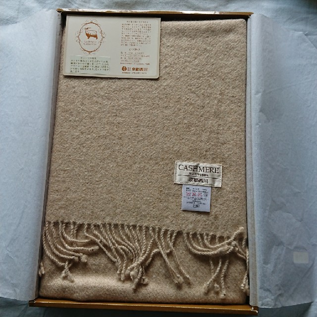 西川(ニシカワ)のスザンヌ様専用  西川 カシミヤ100% 膝掛け レディースのファッション小物(マフラー/ショール)の商品写真