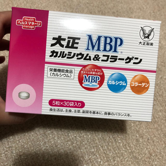 大正 MBP カルシウム＆コラーゲンの通販 by non"s｜ラクマ