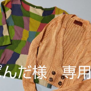 シビラ(Sybilla)のぱんだ様　専用マルチブロック　半袖セーター(ニット/セーター)