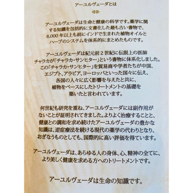 KAMAカーマ　ピュアローズウォーター　200ml コスメ/美容のスキンケア/基礎化粧品(化粧水/ローション)の商品写真