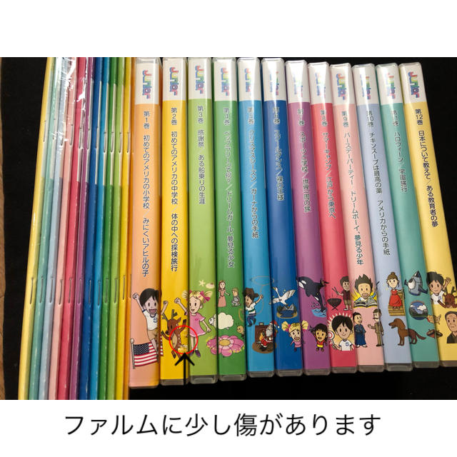 エスプリライン 英会話教材 スピードラーニング・ジュニア 12巻セット  エンタメ/ホビーの本(語学/参考書)の商品写真