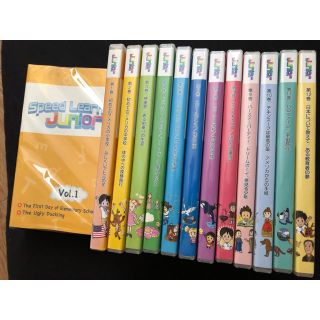 エスプリライン 英会話教材 スピードラーニング・ジュニア 12巻セット (語学/参考書)
