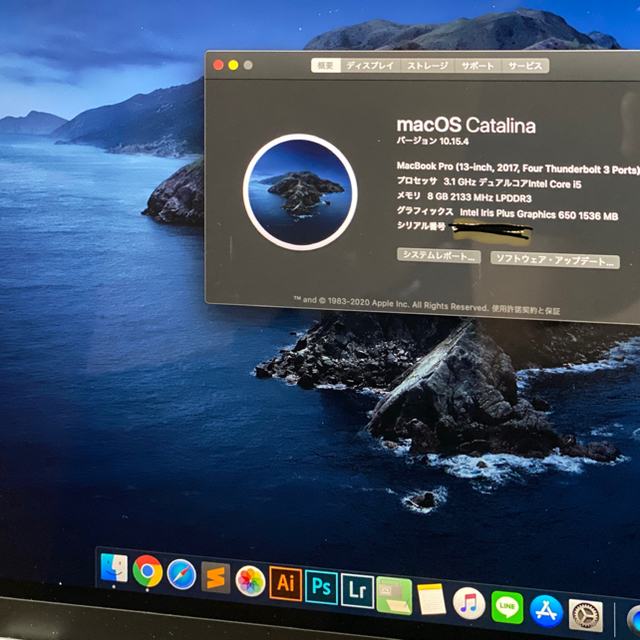 MacBook Pro 2017 13インチ 充電100回未満 【値下げ中】-