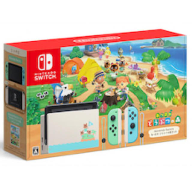 Nintendo Switch - 任天堂 Switch あつ森 セット バッテリー持続 Nintendo Switch - 任天堂 Switch あつ森 セット バッテリー持続