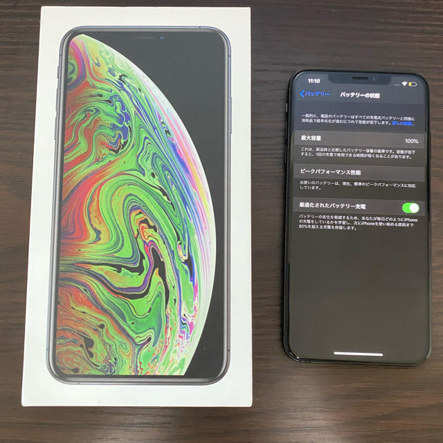 iPhone Xs Max スペースグレイ 256GB SIMフリー 新品電池