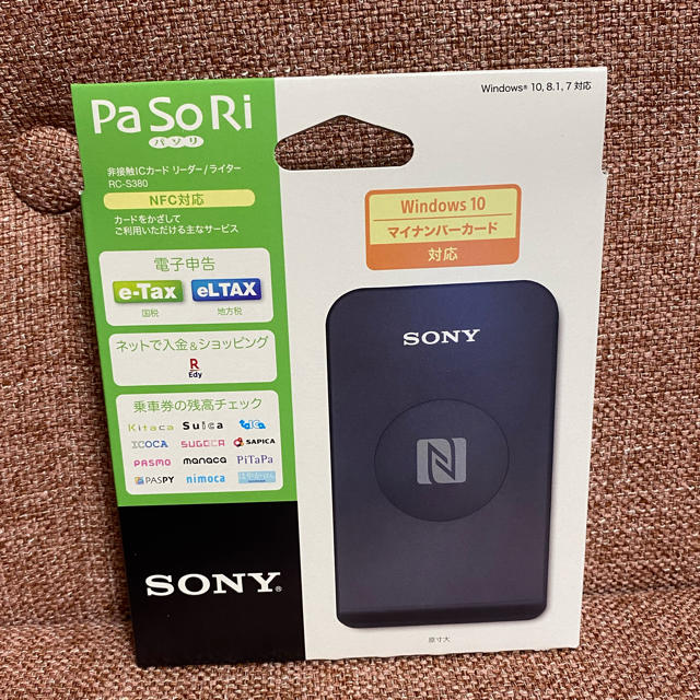 新品未開封　SONY PaSoRi パソリ　RC- S380