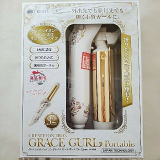 ニモ様専用☆新品 クレイツイオン ヘアアイロン CIC-W15N 32mm(ヘアアイロン)