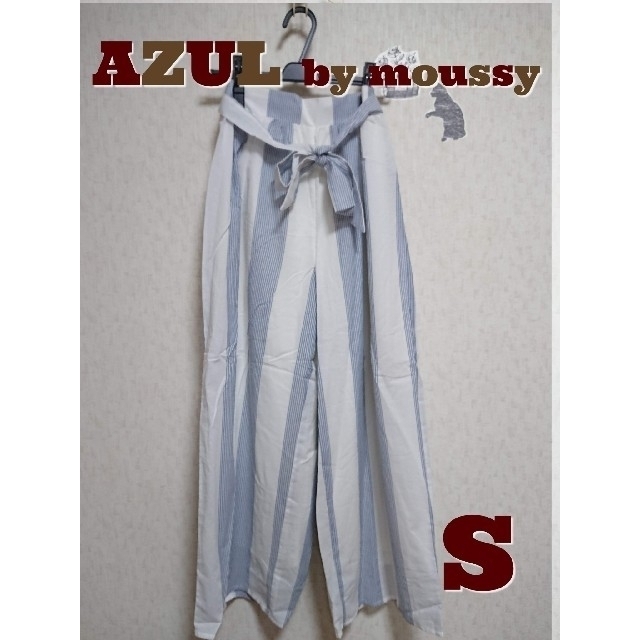 AZUL by moussy(アズールバイマウジー)の【S】AZUL by moussy ワイドパンツ（ブルー） レディースのパンツ(カジュアルパンツ)の商品写真