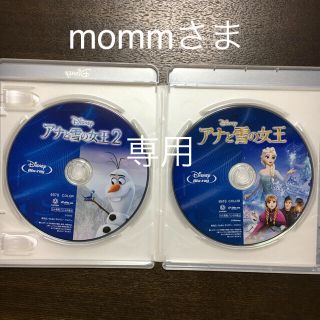 アナトユキノジョオウ(アナと雪の女王)のアナと雪の女王MovieNEX Blu-ray ブルーレイディスクのみ(アニメ)