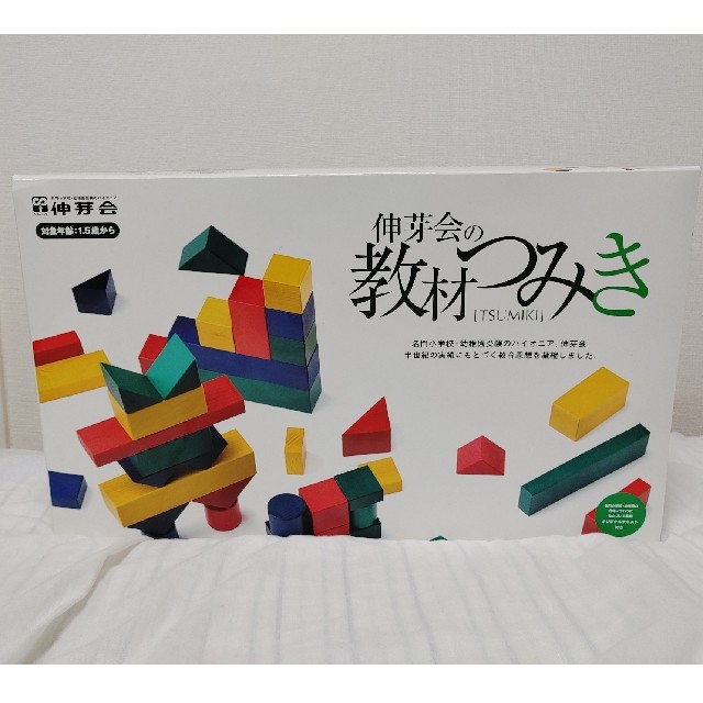 知育】伸芽会の教材つみき 売れ筋アイテムラン 7595円引き www.gold