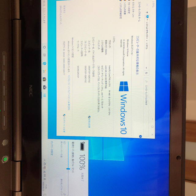 ノートパソコン NEC LL750/CS6C corei5 Windows10