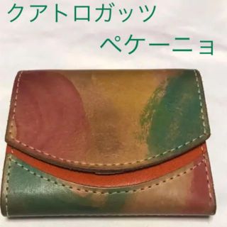 トチギレザー(栃木レザー)の水彩画タッチの個性柄🌈🖌✨　　クアトロガッツ　小さいふ (財布)