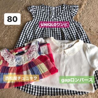 ベビーギャップ(babyGAP)の80♡女の子♡夏物まとめ売り♡3点(ワンピース)