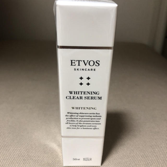 ETVOS - 【新品未使用】エトヴォス 薬用 ホワイトニングクリアセラム ... 新品未使用 エトヴォス ホワイトニングクリアセラム 50ml