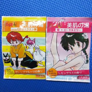 入浴剤 らんま1/2 セット(入浴剤/バスソルト)