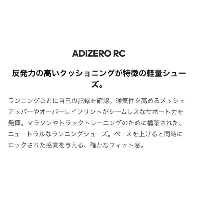 adidas(アディダス)の最終値下げ ☆未使用☆タグ付き☆美品☆ adidasスニーカー レディースの靴/シューズ(スニーカー)の商品写真