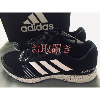 アディダス(adidas)の最終値下げ ☆未使用☆タグ付き☆美品☆ adidasスニーカー(スニーカー)