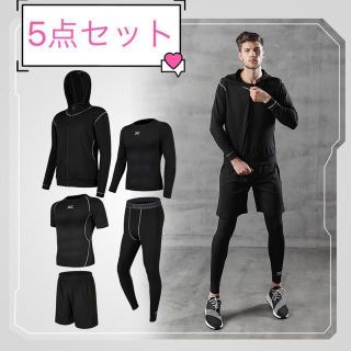 ❤️新品 コンプレッションウェア セット トレーニングウェア 5点セット 黒(ウェア)